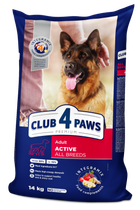 Сухой корм для взрослых активных собак Club 4 Paws Премиум Актив