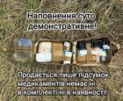 Сумка-Аптечка тактическая спасательная A87 камуфляж - изображение 6