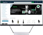 Моноблок ARTLINE Business M65v05