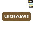 Нашивка M-Tac Ukraine Laser Cut Coyote (00-00009181) - зображення 1