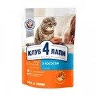 Корм Club 4 Paws для дорослих кішок з лососем