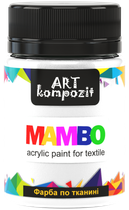 Акрилова фарба для тканини Art kompozit Mambo 50мл Біла