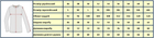Кофта мужская утепленная на молнии - Пиксель р.56 - изображение 4