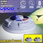 Акумуляторна лампа на сонячній батареї 2 штуки Soft Lamp SL-zjv61 ліхтар для кемпінгу з гаком для підвішування