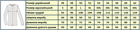Гольф з довгим коміром 100% Хлопок - Піксель р.50 - зображення 3