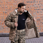 Куртка-бушлат військова чоловіча тактична на хутрі ЗСУ Піксель 9163 56 розмір - зображення 4
