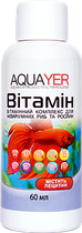 Витамины Aquayer Витамин для аквариумных рыб