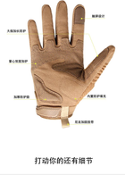 Перчатки тактические сенсорные Hard Knuckle Coyote L - изображение 8
