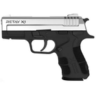 Стартовий пістолет Retay X1 Nickel (P570400N) - зображення 1