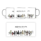 Чашка кружка Gee! Bungou Stray Dogs Великий из Бродячих Псов BSD 22