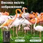 Фотопастка Suntek HC910A, 2.7К, 36МП | базова лісова камера без модему - зображення 6