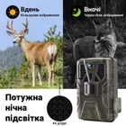 Фотопастка Suntek HC910A, 2.7К, 36МП | базова лісова камера без модему - зображення 7