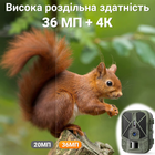 WiFi Фотопастка, камера для полювання Suntek WiFi940Pro, 4K, 36МП, додаток iOS / Android - зображення 6