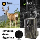 4G Фотопастка, лісова камера Suntek HC910Pro, 4K, 36МП, з live додатком для iOS / Android - зображення 8