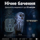 WiFi Фотопастка, камера для полювання Suntek WiFi940Pro, 4K, 36МП, додаток iOS / Android - зображення 8