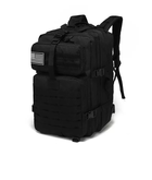 Рюкзак тактический FG Черный 45 л с системой подвески Molle + поясной ремень - изображение 1