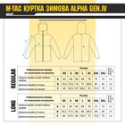 Куртка M-Tac зимняя Alpha Gen IV MM14 M/R (00-00009475) - изображение 10