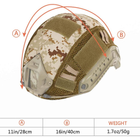 Чехол Кавер на тактический шлем каску Fast (Фаст), Pixel Coyote - DD (124680) - изображение 4