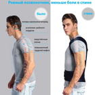 Корсет для коррекции осанки спины BodySave L Black (kt-5656) - изображение 6