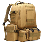 Тактичний похідний рюкзак 4 в 1 B08 56л Beige - зображення 1