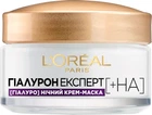 Нічна крем-маска для шкіри обличчя L'Oreal Paris Гіалурон Експерт Відновлюючий Зволожуючий Догляд 50 мл (3600523775620)