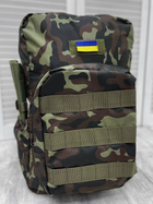 Рюкзак тактический пиксель 65 литров рюкзак военный рюкзак камуфляж - изображение 1
