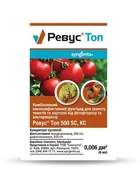 Фунгіцид проти листових патогенів Ревус Топ Syngenta 6 мл