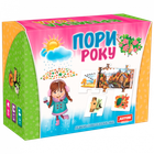 Настільна гра Artos Games "Пори року" 0567