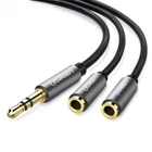 Аудіо кабель UGREEN AV123 3.5mm Aux Stereo Audio Splitter Cable with Braid 20cm (Black) 10532
