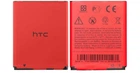 Аккумулятор Энерго + HTC A320 Desire C 1230mAh
