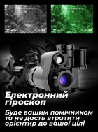 Монокуляр ночного видения с компасом и креплением на шлем NVG10 8608 Luxun Черный 63833 - изображение 6