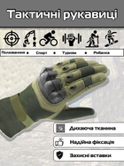 Тактичні зимові повнопалі рукавички із флісом Eagle Tactical ET-03 Green Розмір М - зображення 5