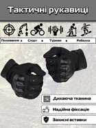 Тактические зимние полнопалые перчатки с флисом Eagle Tactical ET-03 Black Размер М - изображение 5
