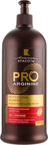 Шампунь для волос "Pro Arginine. Рост и Укрепление" - Линия красоты 1000ml (594299-60237)