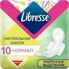 Гигиенические прокладки Libresse Natural Care Ultra Clip Normal 3 мм, 10 шт