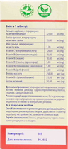 АМС Комплекс Заліза з вітамінами та мінералами таблетки №30 (4820255570228) - зображення 3