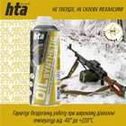 Нейтральне синтетичне масло зброї HTA Neutral Synthetic Oil догляд та чистка для зброї спрей 100 мл (4043) - зображення 4
