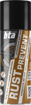 Консервационное оружейное масло HTA Rust Prevent средство для защиты оружия от ржавчины, спрей 200 мл (01039) - изображение 1