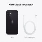 Мобильный телефон Apple iPhone 12 128GB Black Официальная гарантия - изображение 8