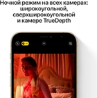 Мобільний телефон Apple iPhone 12 Pro Max 256 GB Graphite Офіційна гарантія - зображення 7
