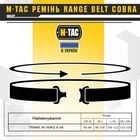 Ремінь M-Tac Range Belt Cobra Buckle Multicam M/L - зображення 14