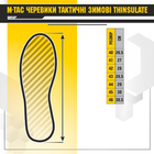 Черевики M-Tac тактичні зимові Thinsulate Black 46 - зображення 15