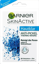 Маска для лица Garnier Skin Naturals Чистая кожа 2х6 мл (4084200771706)