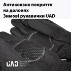 Рукавички зимові тактичні SoftShell термо 3 шари сенсорні PERUN UAD Чорний S - зображення 5
