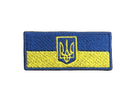 Шеврон на липучке Флаг Украины с тризубом 7см х 3см (12101)