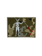 Шеврон на липучці FOG ФОРВАРД 10см х 7см піксель (12084) - зображення 1