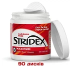 Лікування акне (угрів) очищувальні диски Stridex Single-Step Acne Control Maximum Salicylic Acid 2%, 0% Alcohol 90 шт