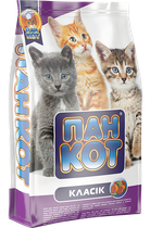 Сухий корм для кошенят Пан Кот Класік