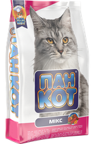 Сухий корм для кішок Пан Кот Мікс
