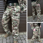 Тактичні штани soft shell мультикам ВСУ Premium, Військові штани мультикам ЗСУ, Тактичні штани на флісі 50р. - зображення 1